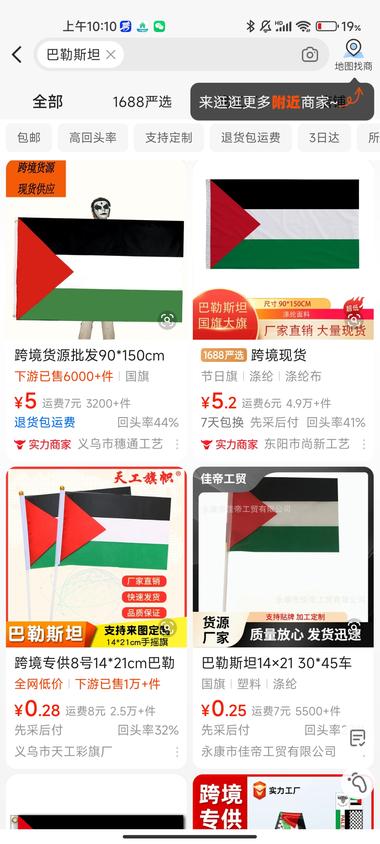 图片[4]-做国内外电商可以关注一下这个品。….-网创风向标论坛-网络创业-网创圈