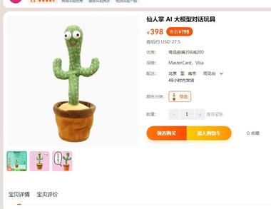 扣子(Coze)新举办了一场挑战赛….-搞钱风向标论坛-航海社群内容-航海圈
