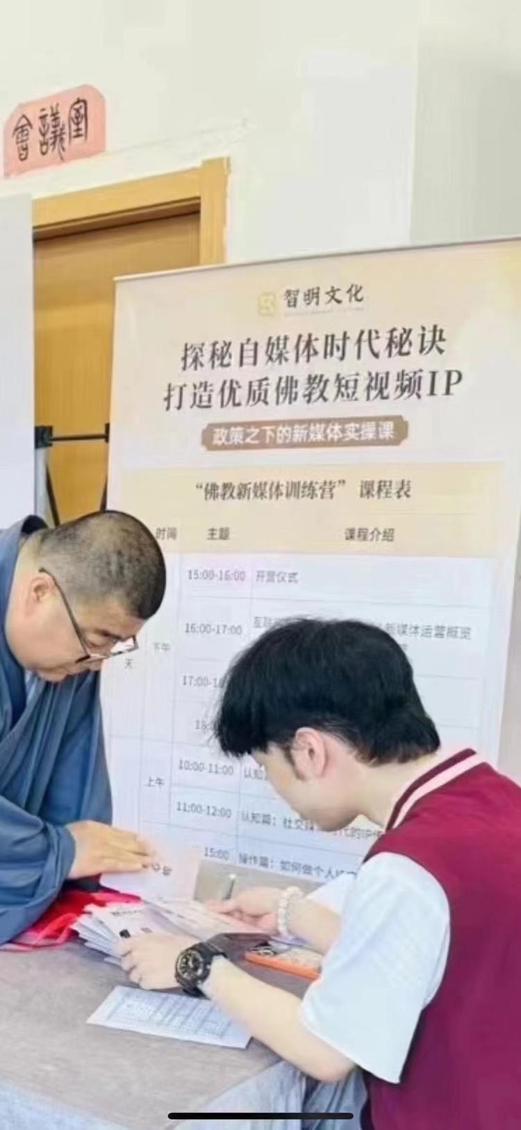不谈钱，谈缘，施主500缘，现金还是….-搞钱风向标论坛-航海社群内容-航海圈