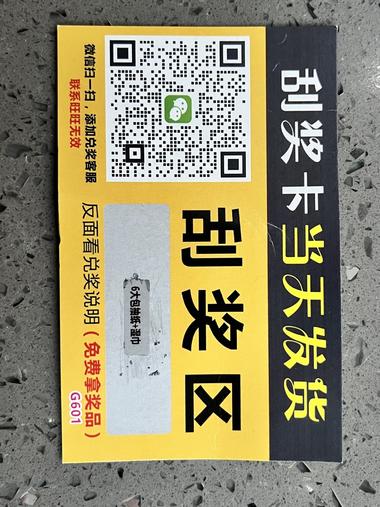最近看到一个蛮有意思的私域带货方式….-搞钱风向标论坛-航海社群内容-航海圈