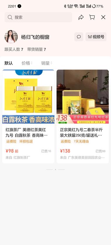 图片[3]-吸引男粉，短视频口播，通过身材与词句，….-网创风向标论坛-网络创业-网创圈