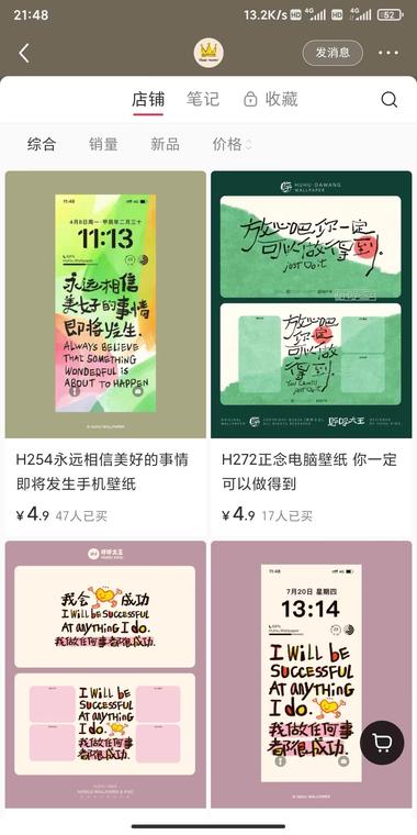 图片[2]-今天看小红书里正念打卡
无意中刷到….-网创风向标论坛-网络创业-网创圈
