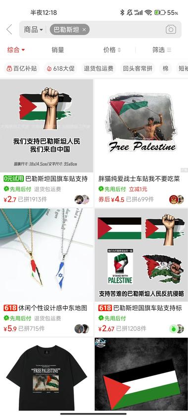 做国内外电商可以关注一下这个品。….-搞钱风向标论坛-航海社群内容-航海圈