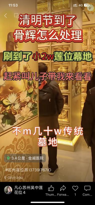 图片[2]-视频号➕本地生活引流，感觉很精准….-网创风向标论坛-网络创业-网创圈