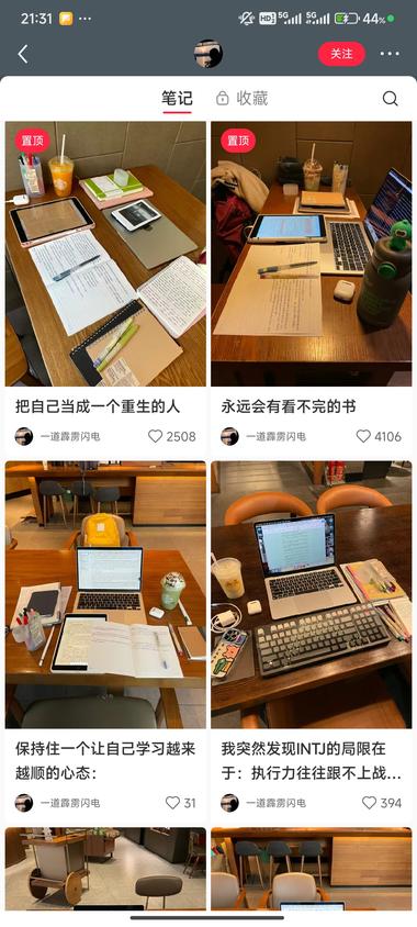 每一篇都统一的学习桌面评论区很….-搞钱风向标论坛-航海社群内容-航海圈