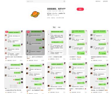 图片[2]-小红书
故事正看得起劲
结果吊人胃口….-网创风向标论坛-网络创业-网创圈