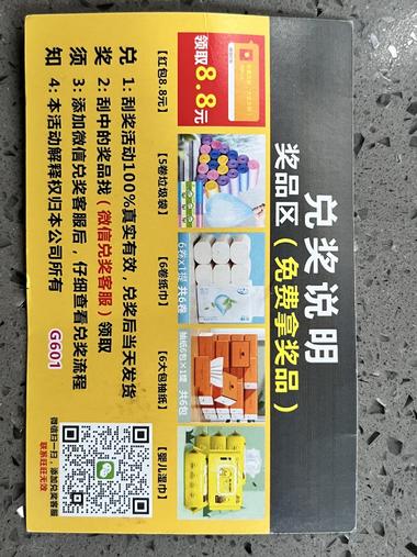图片[2]-最近看到一个蛮有意思的私域带货方式
….-网创风向标论坛-网络创业-网创圈