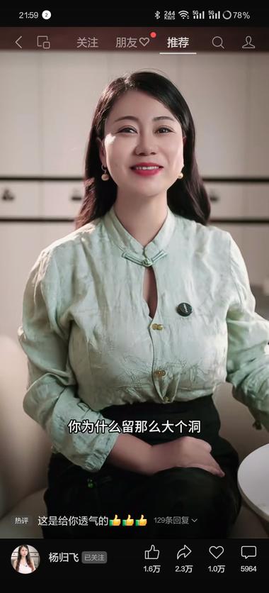 吸引男粉，短视频口播，通过身材与词句，….-搞钱风向标论坛-航海社群内容-航海圈