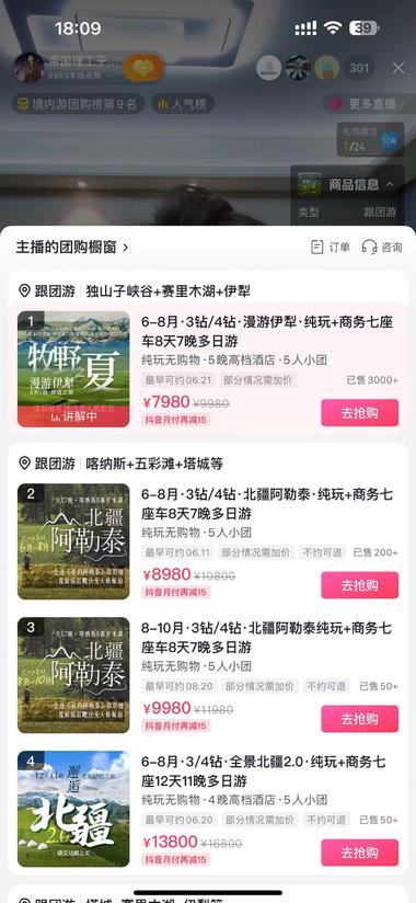 旅游行业真是搞钱的好赛道，但是门槛也….-搞钱风向标论坛-航海社群内容-航海圈