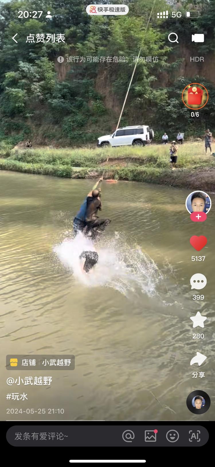 快手上越是这种无聊的。看的人越多，….-搞钱风向标论坛-航海社群内容-航海圈