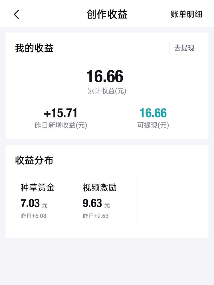 得物的视频号自己测试了一下发了6个….-搞钱风向标论坛-航海社群内容-航海圈