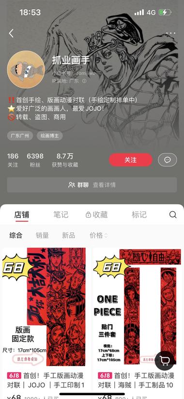 图片[3]-动漫对联
低粉高赞….-网创风向标论坛-网络创业-网创圈