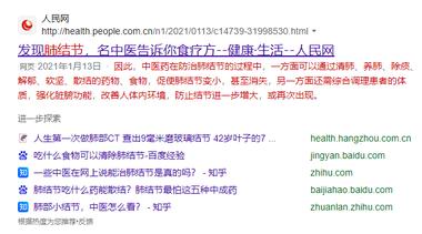 肺结节近期频繁登上各大社媒热搜，可….-航海圈