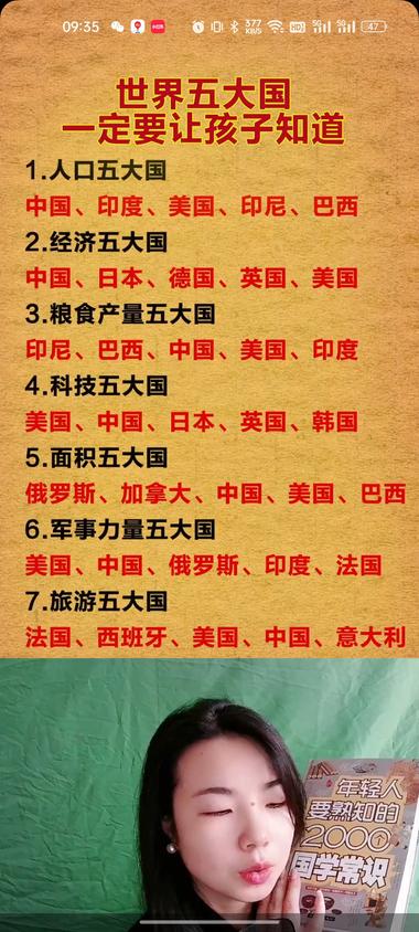 图片[2]-视频号电脑直播放照片PPT
卖书或….-网创风向标论坛-网络创业-网创圈