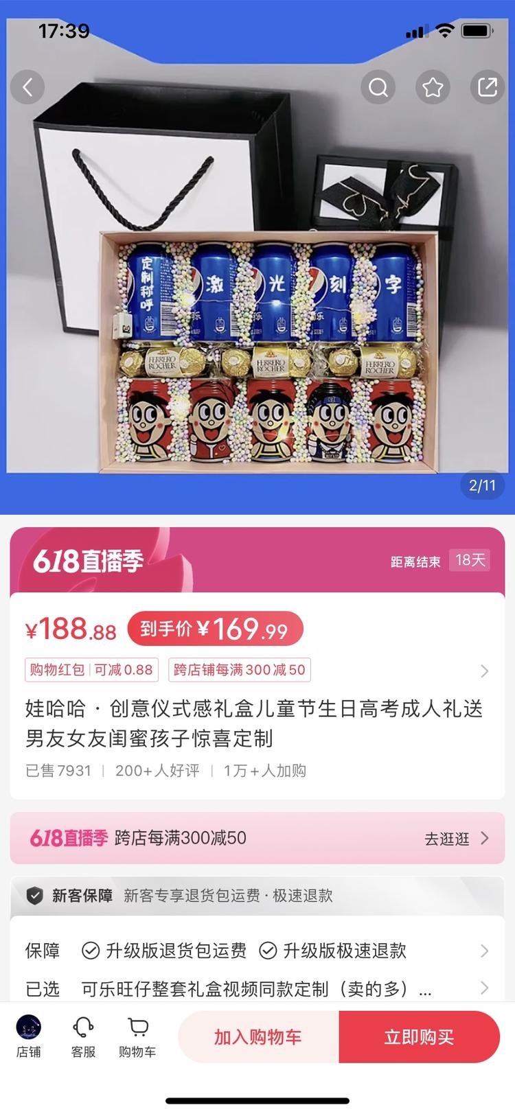 标题打上儿童节，中考，高考关键词，近期….-搞钱风向标论坛-航海社群内容-航海圈