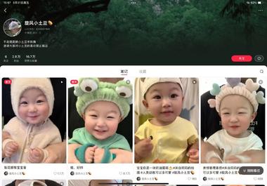 视频带货的时代，那个消费人群最有力量….-航海圈