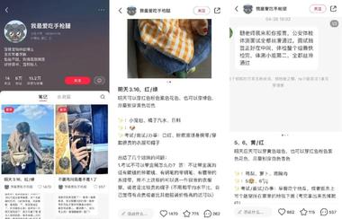 玄学赛道有了新玩法，升级成了玄学+。….-航海圈