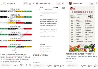 玄学赛道有了新玩法，升级成了玄学+。….-航海圈