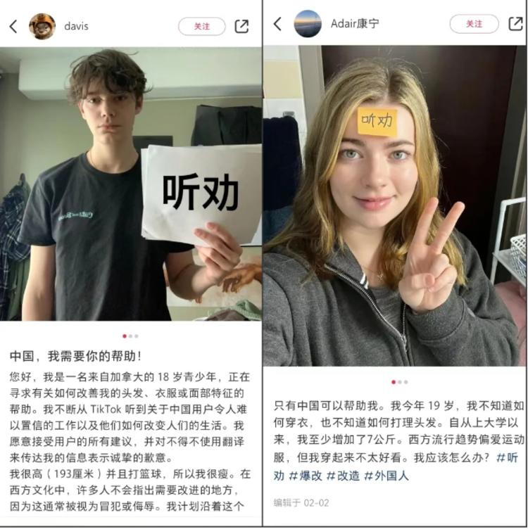 小红书专门帮助外的业务现在可做，因为….-搞钱风向标论坛-航海社群内容-航海圈