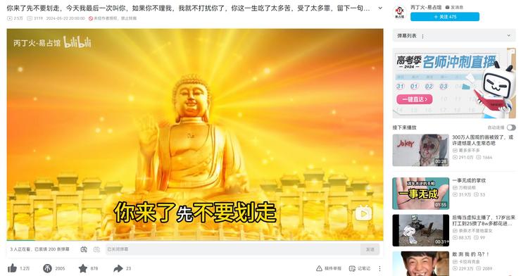 赛博吉祥话，记得以前经常有那种说句….-搞钱风向标论坛-航海社群内容-航海圈