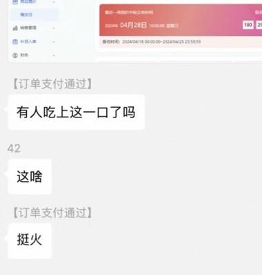 速卖通“超级爆发日”正式上线，已经….-航海圈