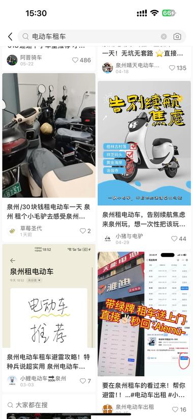 图片[5]-小众旅游城市，比如我的家乡泉州，游客….-网创风向标论坛-网络创业-网创圈