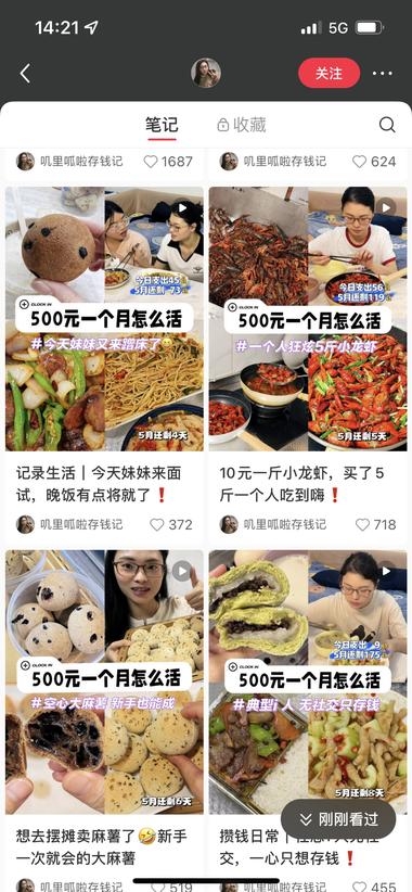 随着消费的不断降级，不少人开始做xx….-航海圈