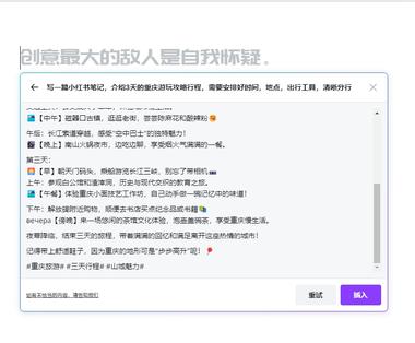 可画canva国内版新增国际版的A….-搞钱风向标论坛-航海社群内容-航海圈