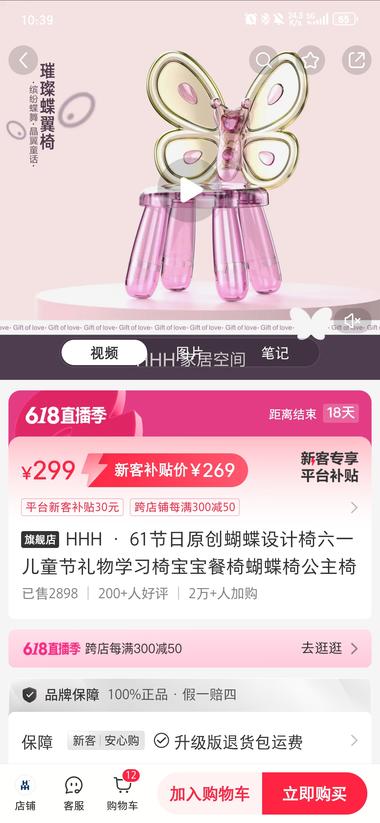 小红书刷到通过AI设计,实物卖爆款的….-搞钱风向标论坛-航海社群内容-航海圈