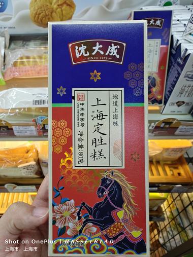 临近中高考，线下线上都开始推定胜糕….-搞钱风向标论坛-航海社群内容-航海圈