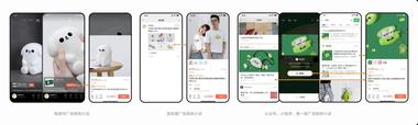 为了迎接即将到来的618大促，微信视….-搞钱风向标论坛-航海社群内容-航海圈
