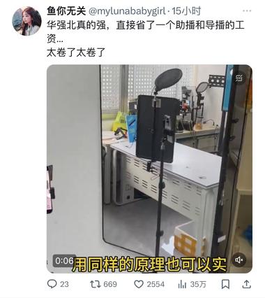 为直播带货提供铲子服务，避开内卷，也….-搞钱风向标论坛-航海社群内容-航海圈