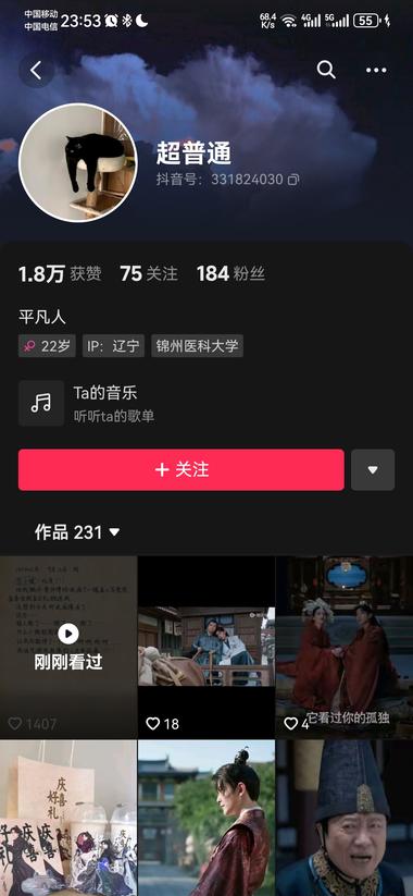 庆余年的笔记数据非常不错，电视剧剪辑….-搞钱风向标论坛-航海社群内容-航海圈