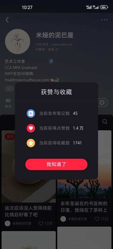 图片[2]-在xhs分享陶瓷烧制前后的区别 吸引用户
….-网创风向标论坛-网络创业-网创圈