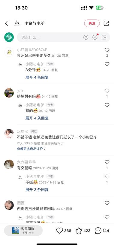 小众旅游城市，比如我的家乡泉州，游客….-航海圈