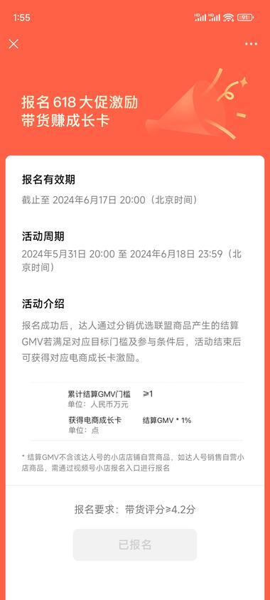 图片[4]-【视频号白送60W流量券】

视频号6….-网创风向标论坛-网络创业-网创圈