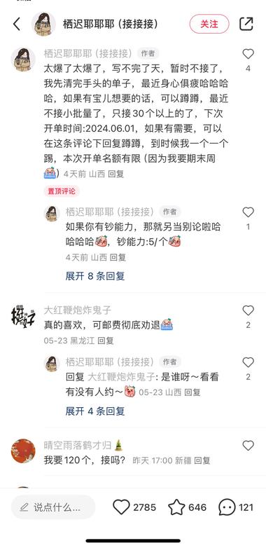 图片[2]-毕业季来临，可以做毕业周边定制服务….-网创风向标论坛-网络创业-网创圈