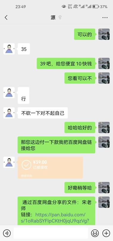 图片[5]-小红书小众虚拟资源日入4位数
用过小….-网创风向标论坛-网络创业-网创圈