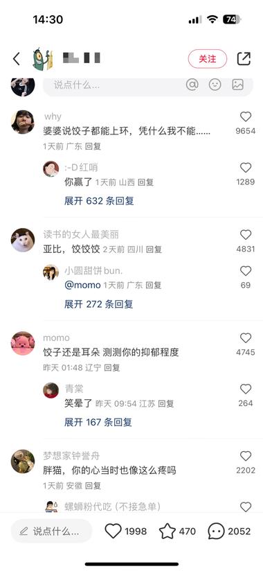 图片[6]-小红书上第一次看见这种赛道。除了接广….-网创风向标论坛-网络创业-网创圈