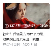 85花流量两大巨头，其中一个是杨幂，….-航海圈