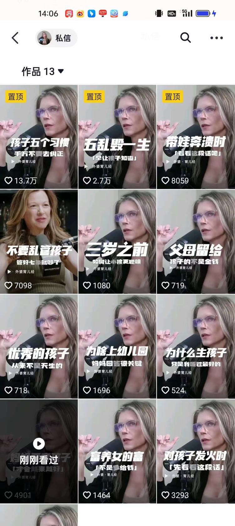 最近又看到一些用数字人生成外国人脸….-搞钱风向标论坛-航海社群内容-航海圈