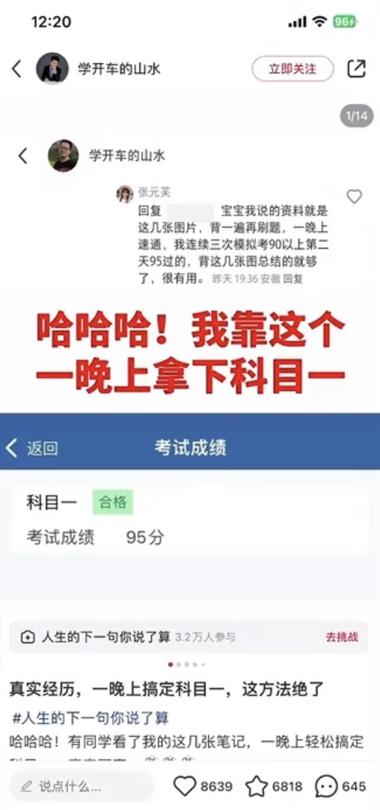 图片[3]-小红书小众虚拟资源日入4位数
用过小….-网创风向标论坛-网络创业-网创圈