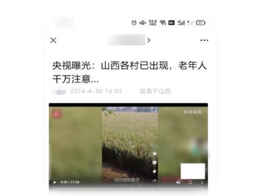 图片[3]-航海实战  
正在整治标题党，用ai做公….-网创风向标论坛-网络创业-网创圈