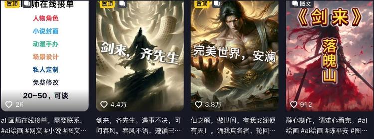 通过AI重新绘制一些热门 动漫里的角色….-搞钱风向标论坛-航海社群内容-航海圈