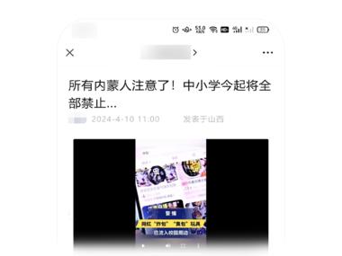 图片[2]-航海实战  
正在整治标题党，用ai做公….-网创风向标论坛-网络创业-网创圈