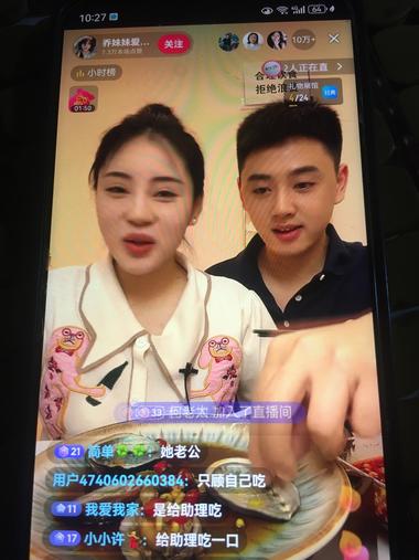 解压类的一直很火，比如深夜吃播流量一….-搞钱风向标论坛-航海社群内容-航海圈