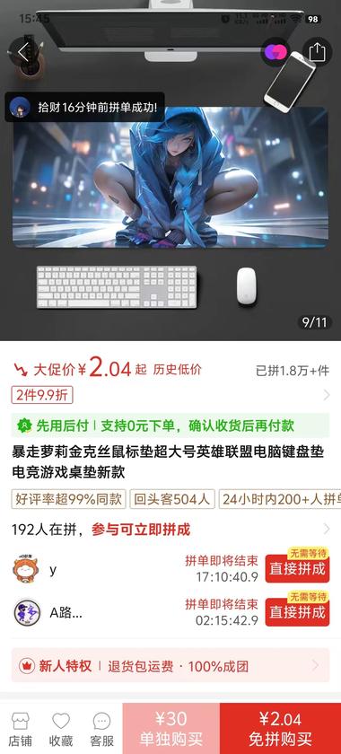 图片[2]-AI绘画落地商品
AI绘画来制作鼠….-网创风向标论坛-网络创业-网创圈
