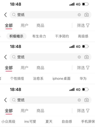 现在小红书流行的壁纸类型：玄学、正….-搞钱风向标论坛-航海社群内容-航海圈