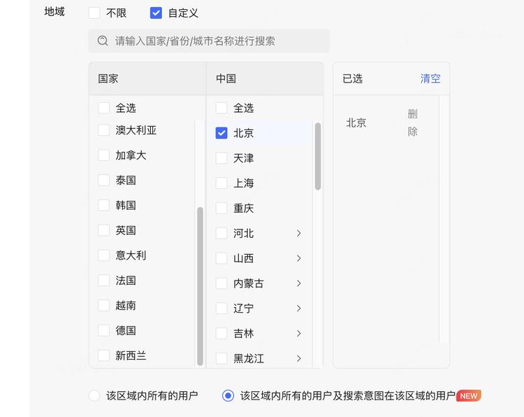 小红书开始投全球了！！！接下来要精….-搞钱风向标论坛-航海社群内容-航海圈