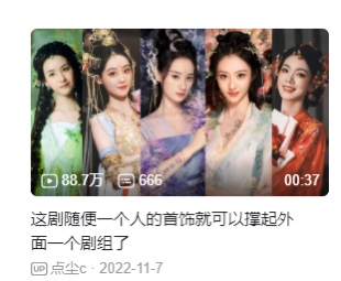 85花流量两大巨头，其中一个是杨幂，….-航海圈